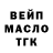 Амфетамин Розовый itsBoo