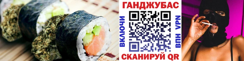 мега   наркотики  Минеральные Воды  Canna-Cookies конопля 