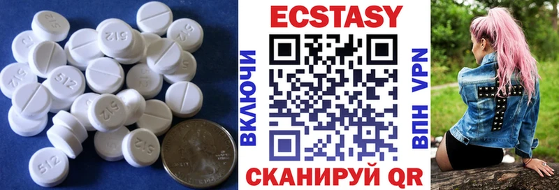 Ecstasy mix  Минеральные Воды 