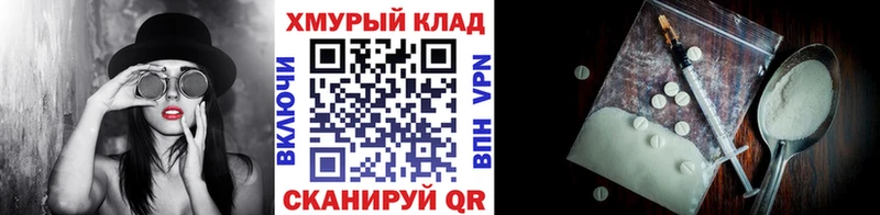 купить наркотик  Минеральные Воды  ОМГ ОМГ ТОР  Героин афганец 