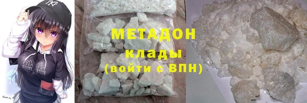 сатива Богородицк