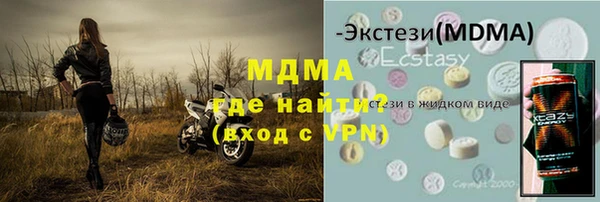 дистиллят марихуана Бугульма