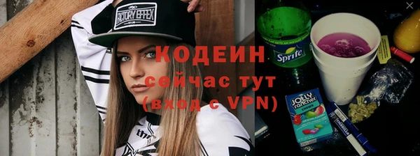 мескалин Бронницы