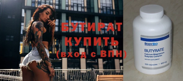 дистиллят марихуана Бугульма