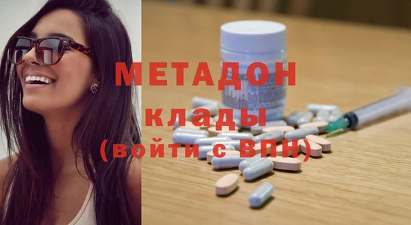 ПСИЛОЦИБИНОВЫЕ ГРИБЫ Бородино