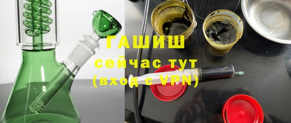 МДМА Ижевск