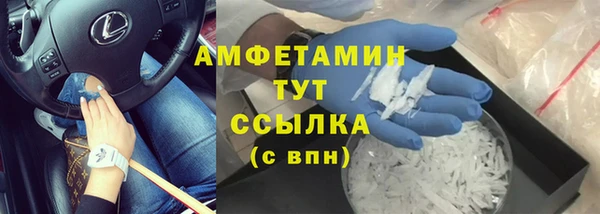 дистиллят марихуана Бугульма
