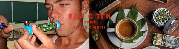 мескалин Бронницы