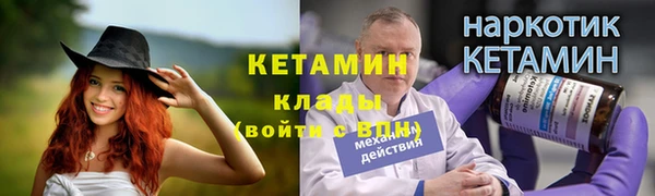 мескалин Бронницы