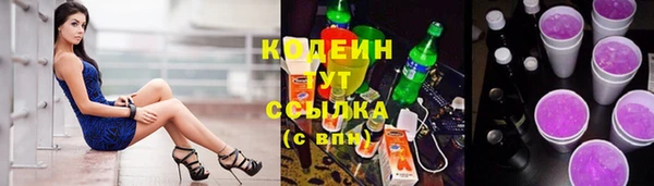 дистиллят марихуана Бугульма