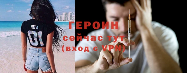 дистиллят марихуана Бугульма