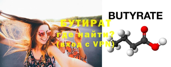 мескалин Бронницы