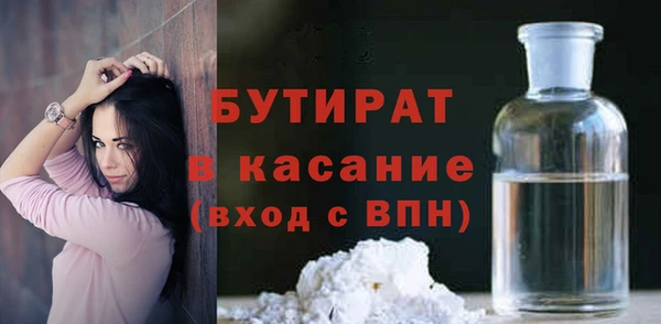дистиллят марихуана Бугульма