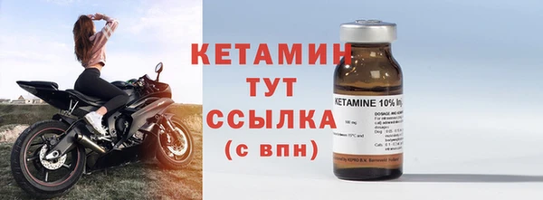 дистиллят марихуана Бугульма