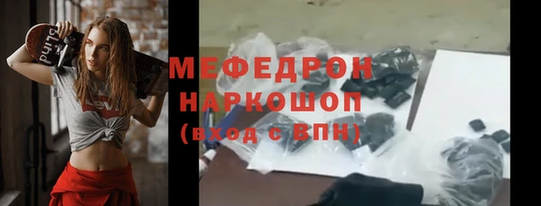 ПСИЛОЦИБИНОВЫЕ ГРИБЫ Бородино