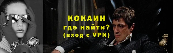 мескалин Бронницы