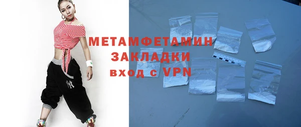 мескалин Бронницы