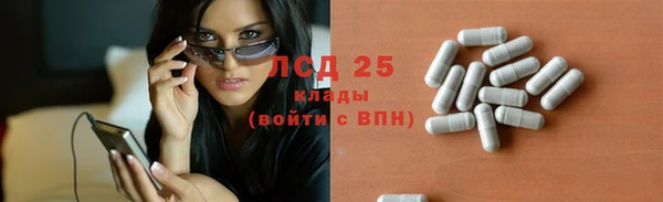 дистиллят марихуана Бугульма