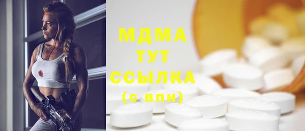 дистиллят марихуана Бугульма