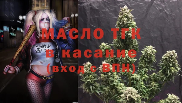гашишное масло Богданович