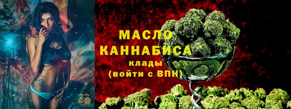 мяу мяу кристалл Тольятти
