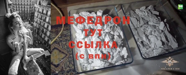 мескалин Бронницы