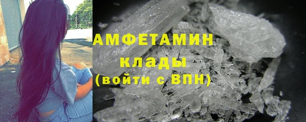 мескалин Бронницы