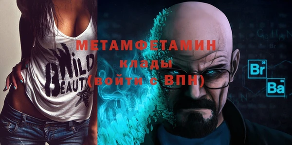 мескалин Бронницы