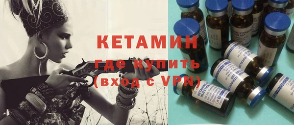 дистиллят марихуана Бугульма