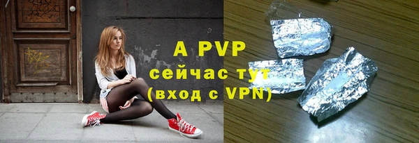 мескалин Бронницы
