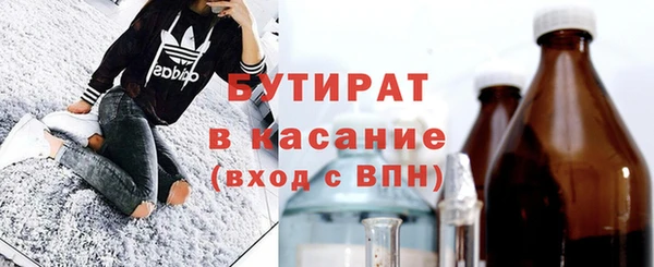 мескалин Бронницы