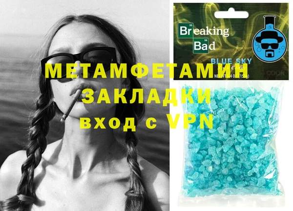 мескалин Бронницы
