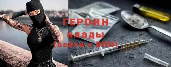 мескалин Бронницы