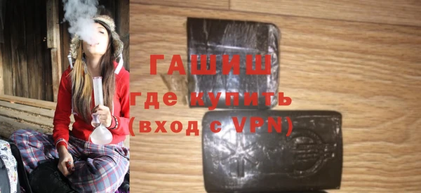 дистиллят марихуана Бугульма