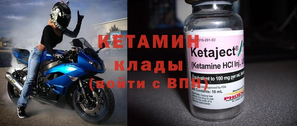 дистиллят марихуана Бугульма