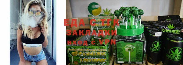 мескалин Бронницы