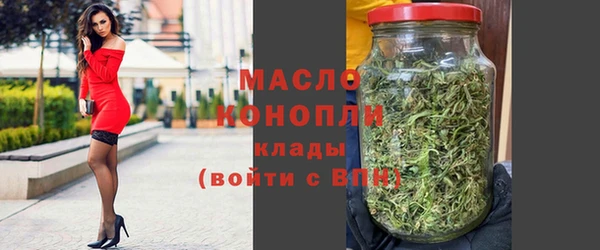 прущий лед Барнаул