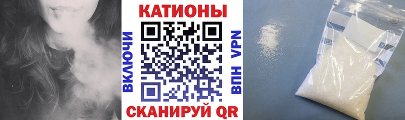 кракен   Минеральные Воды  МЯУ-МЯУ мука 
