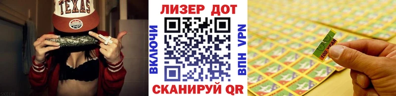 Наркотические марки 1500мкг  хочу наркоту  OMG сайт  Минеральные Воды 